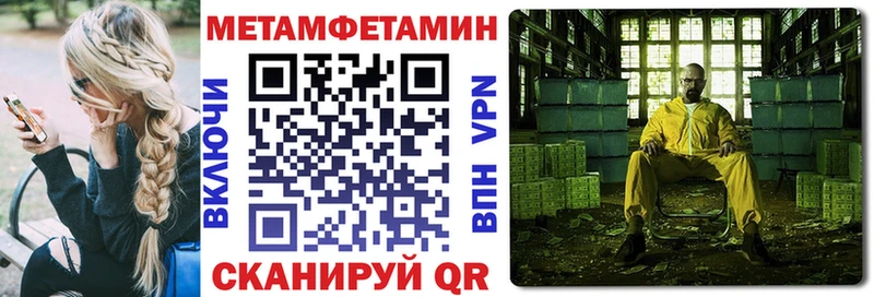 Амфетамин Premium mega зеркало Ряжск