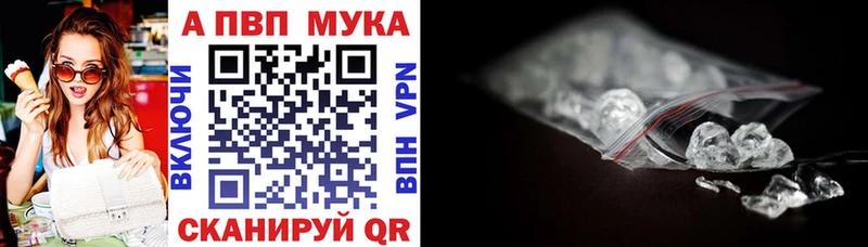 Alpha-PVP СК  дарк нет как зайти  Ряжск 