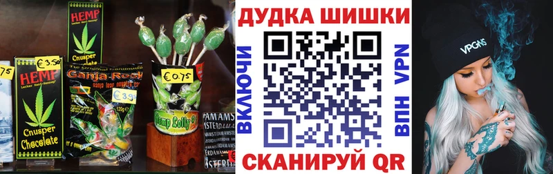 закладка  Ряжск  дарк нет состав  Еда ТГК марихуана 