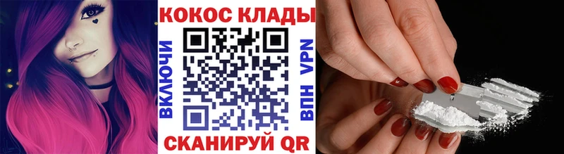 Cocaine VHQ  Ряжск 
