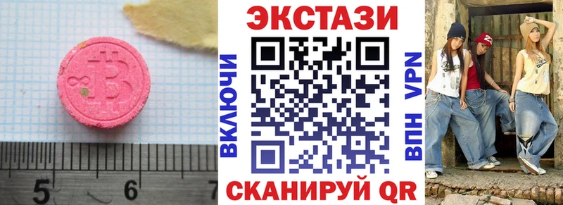 OMG   Ряжск  ЭКСТАЗИ ешки 