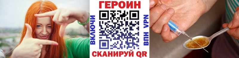 ГЕРОИН хмурый Ряжск