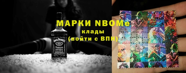 СК Армянск