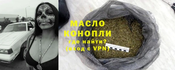 марки lsd Арсеньев
