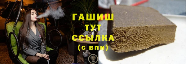 марки lsd Арсеньев