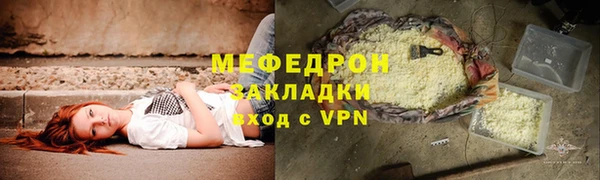 марки lsd Арсеньев