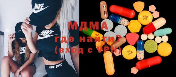 СК Армянск
