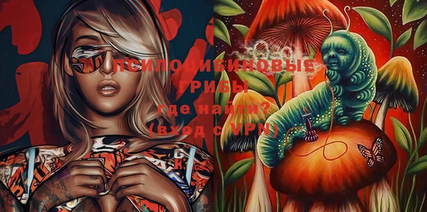 марки lsd Арсеньев