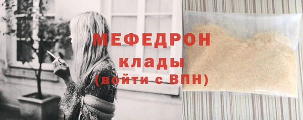 СК Армянск