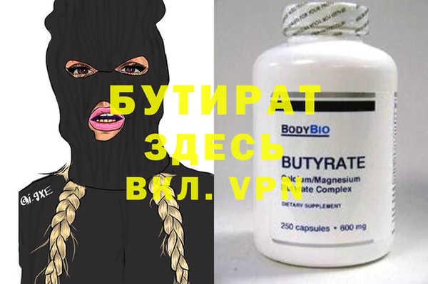 не бодяженный Аркадак