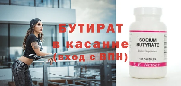 не бодяженный Аркадак