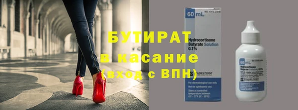 не бодяженный Аркадак
