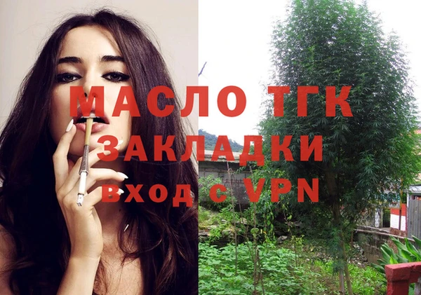 марки lsd Арсеньев