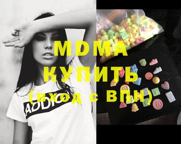 марки lsd Арсеньев