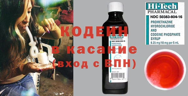 марки lsd Арсеньев