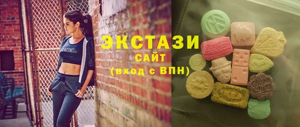 СК Армянск