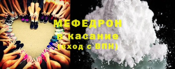 СК Армянск