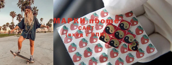 марки lsd Арсеньев