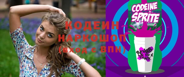 марки lsd Арсеньев