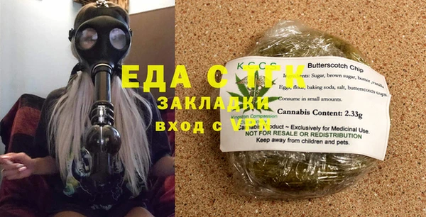 марки lsd Арсеньев