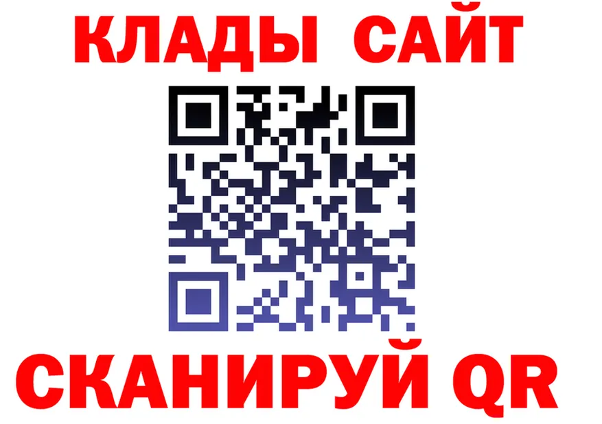 ГАШ Ice-O-Lator зеркало это omg Ряжск