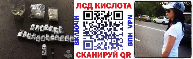 сайты даркнета какой сайт  Ряжск  Лсд 25 экстази ecstasy  купить наркоту 