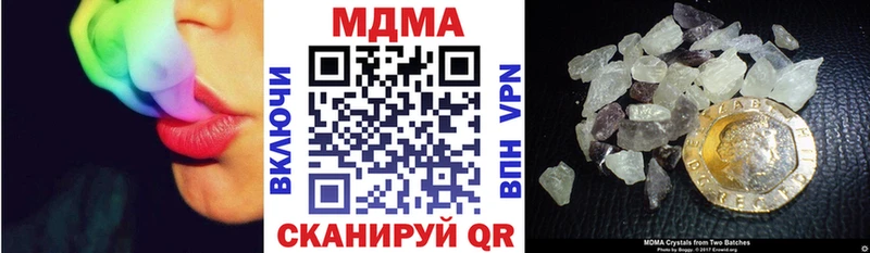 закладки  ссылка на мегу tor  МДМА crystal  Ряжск 