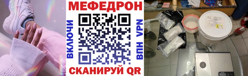 блэк спрут сайт  сколько стоит  Ряжск  МЯУ-МЯУ mephedrone 