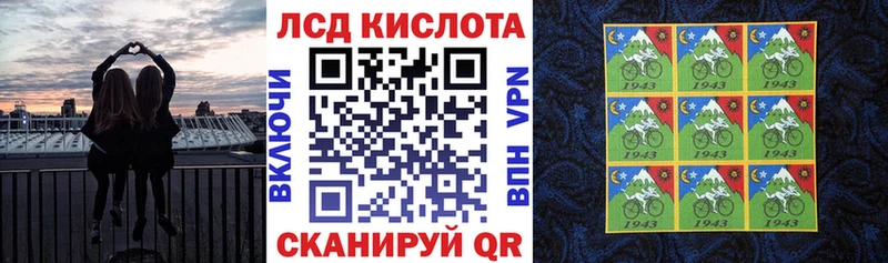магазин продажи Ряжск KRAKEN маркетплейс Марки NBOMe 1,8мг