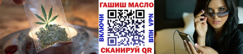 наркота Ряжск ТГК вейп с тгк